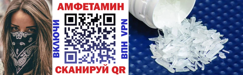 Амфетамин Premium Терек