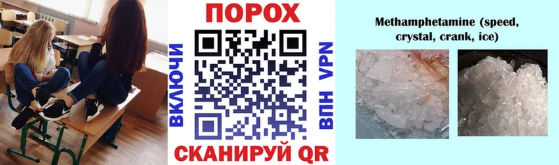 Амфетамин 97%  Купить где  Терек 