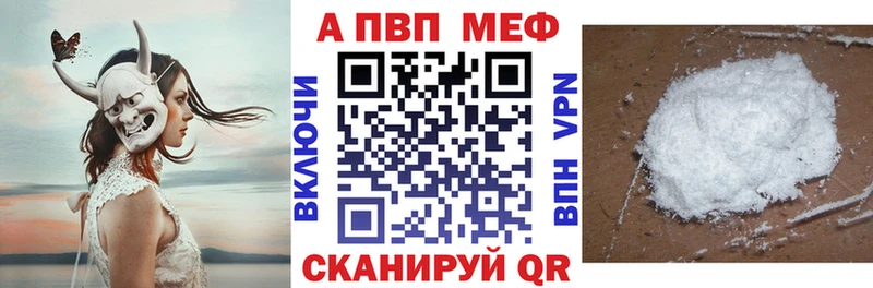 Купить где  Терек  Альфа ПВП Crystall 