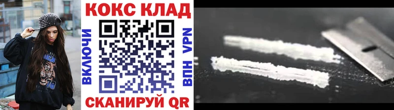 Купить где  Терек  COCAIN 97% 