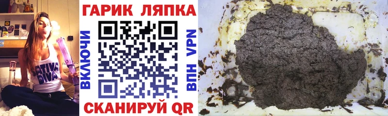 Купить  Терек  Гашиш 40% ТГК 
