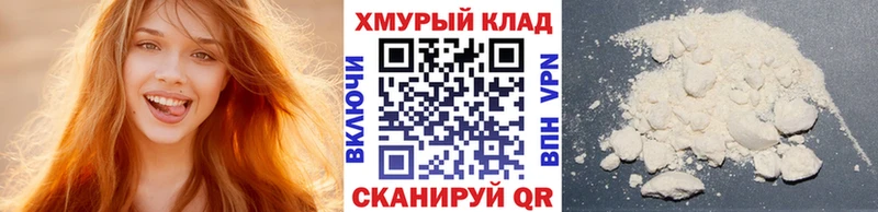 ГЕРОИН белый  Купить где  Терек 