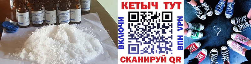 КЕТАМИН VHQ  Купить  Терек 