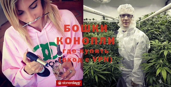 мяу мяу кристалл Алексеевка