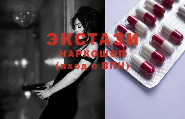 бошки Армянск