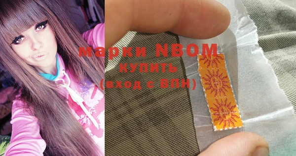 мефедрон Алзамай