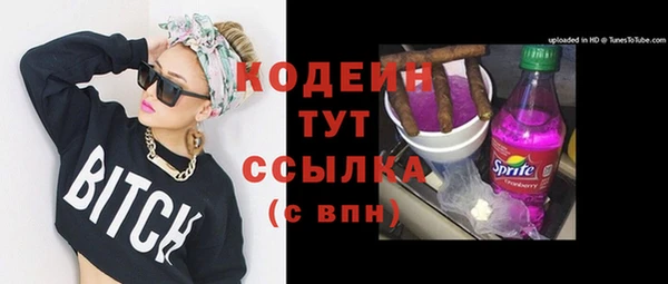 бутират Арсеньев
