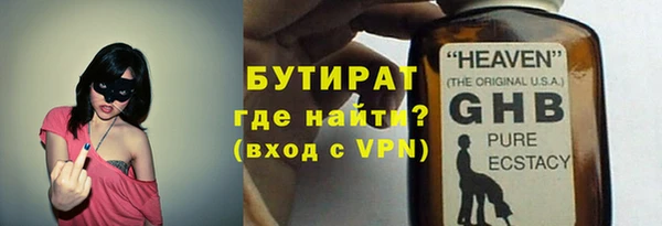 ALPHA PVP Алексин