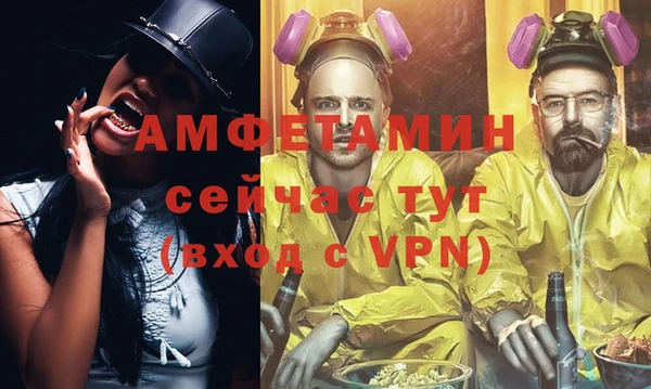бошки Армянск