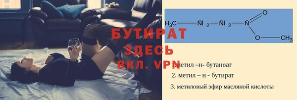 бошки Армянск