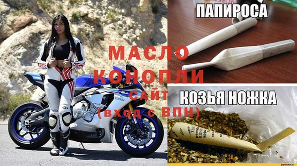 бутират Арсеньев