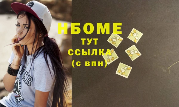 бошки Армянск