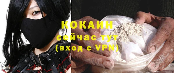 бутират Арсеньев