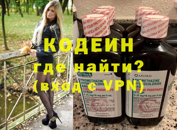 ALPHA PVP Алексин