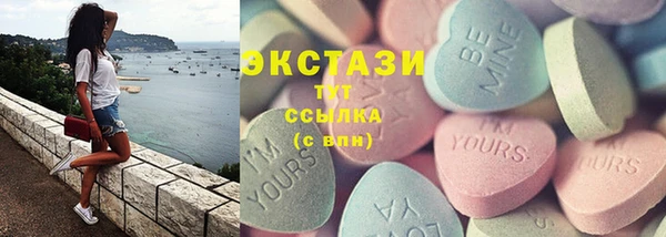 мефедрон Алзамай