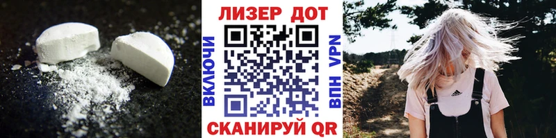 LSD-25 экстази кислота  Купить  Терек 