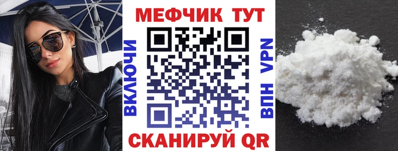 Купить где  Терек  Мефедрон кристаллы 