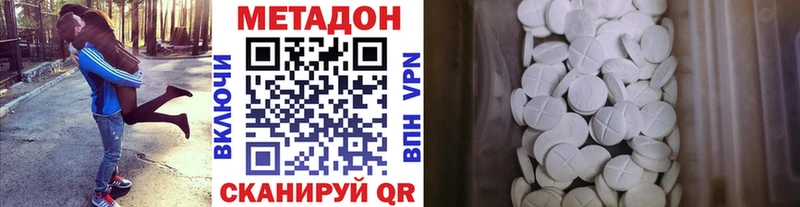 Метадон VHQ Терек