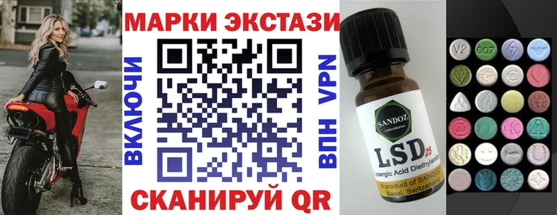 Купить закладки  Терек  Марки 25I-NBOMe 1500мкг 