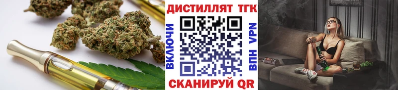 Дистиллят ТГК Wax  Купить закладки  Терек 